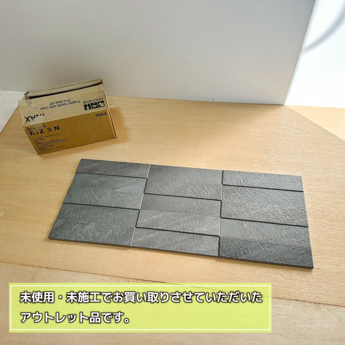 LIXIL エコカラットプラス ラフクォーツ 型番 ECP‐375 RTZ3N ダークグレー アウトレット品 1ケース