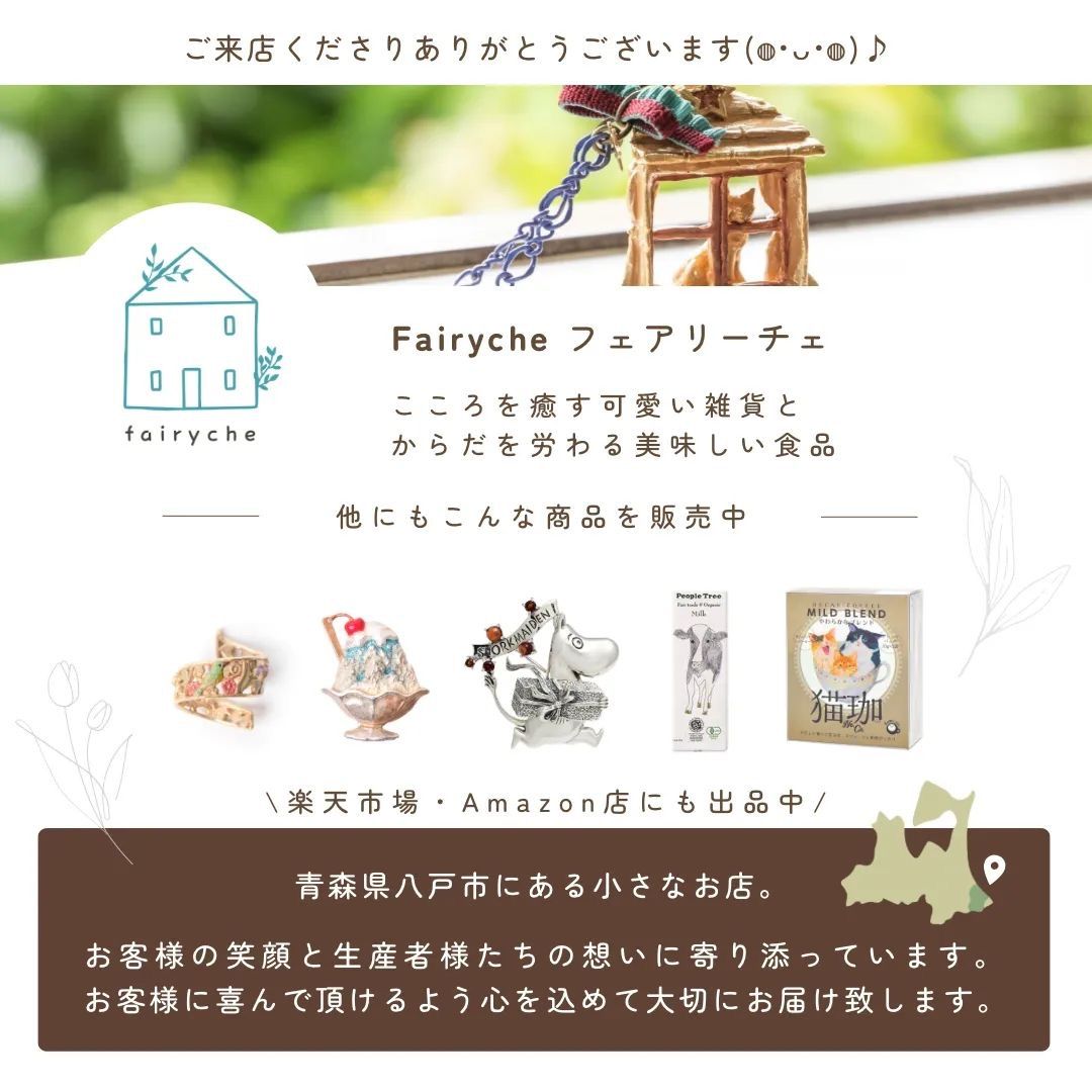 み