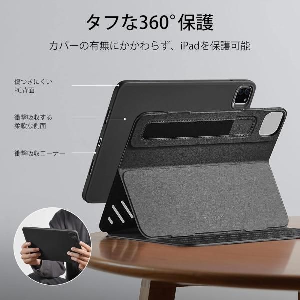 ESR iPad Pro 12.9 ケース (第6/5世代) 9段階の角度調節可能 頑丈な