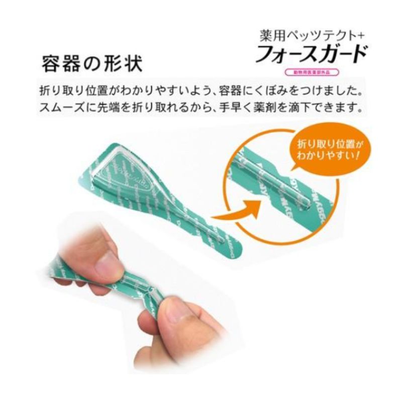 多頭飼い 業務用