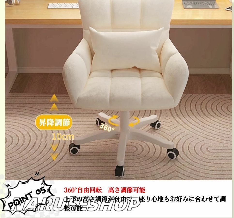 ドレッサーチェア
