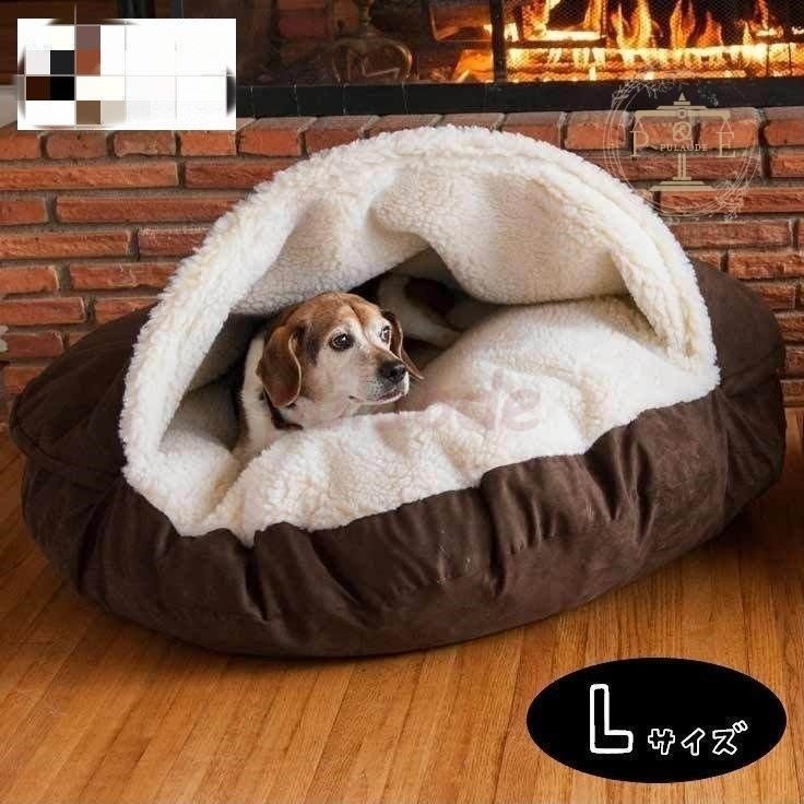 ドーム型ペットベッド ペットベッド 犬用ベッド 猫用ベッド ペット用ベッド ドーム型ベッド 小型犬用 中型犬用 ベッド ドーム型 ボア素材 ボア 撥水CYB52今週注目