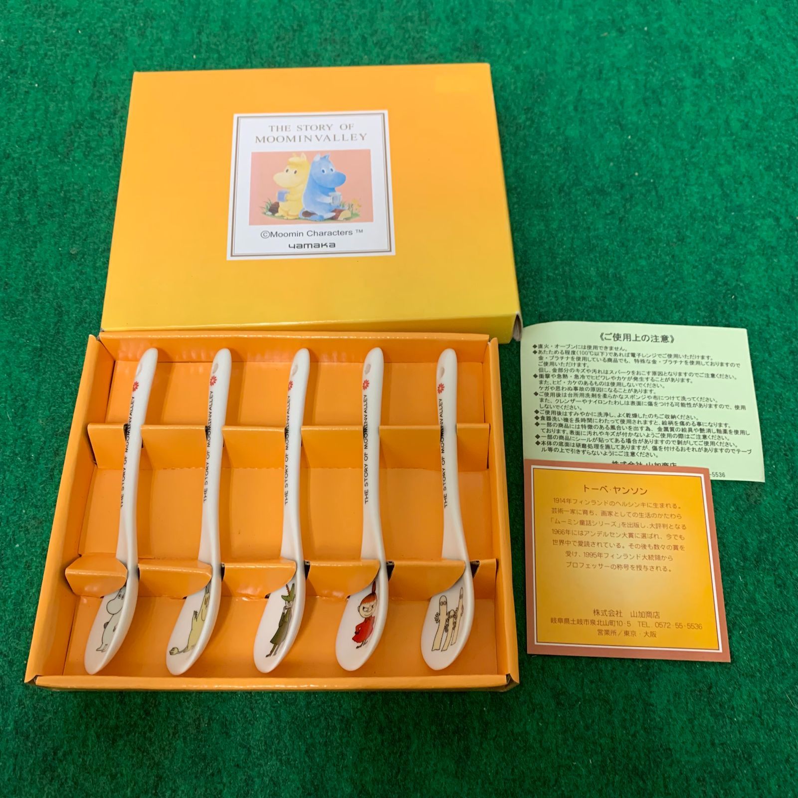 〇【未使用品】ムーミン MOOMIN 陶製 スプーン 5本セット カトラリー 
