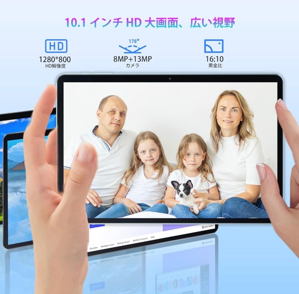 OSCAL PAD70 タブレット 10.1インチ Wi-Fiモデル 7GB RAM+64GB ROM+1TB TF拡張 4コアCPU Android  12 1280*800 IPS HD+画面 13MP+8MPカメラ6580mAh 2.4&5G Wi-Fi6