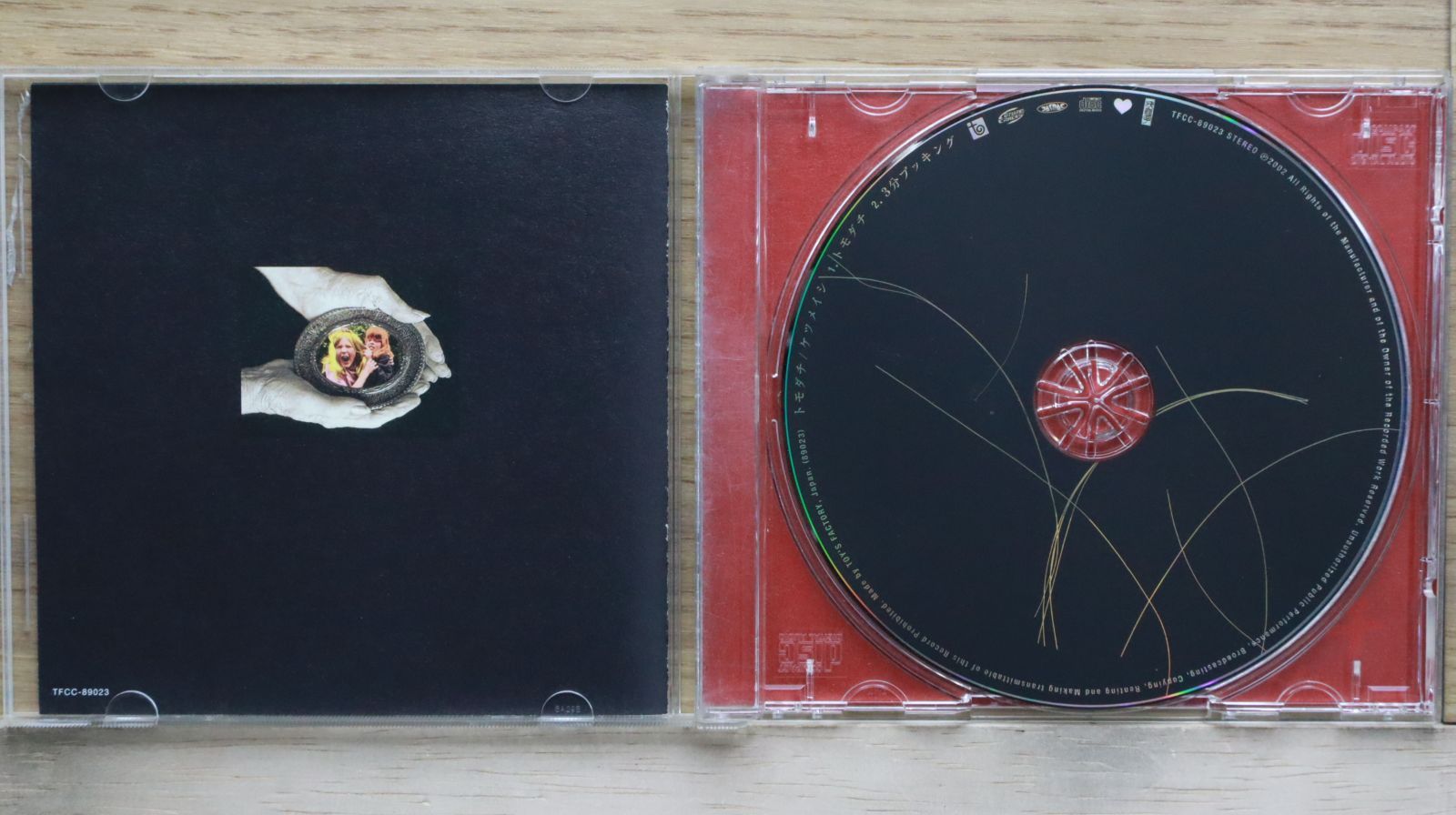 国内盤CD☆ケツメイシ/Ketsumeishi□ トモダチ 【TFCC89023