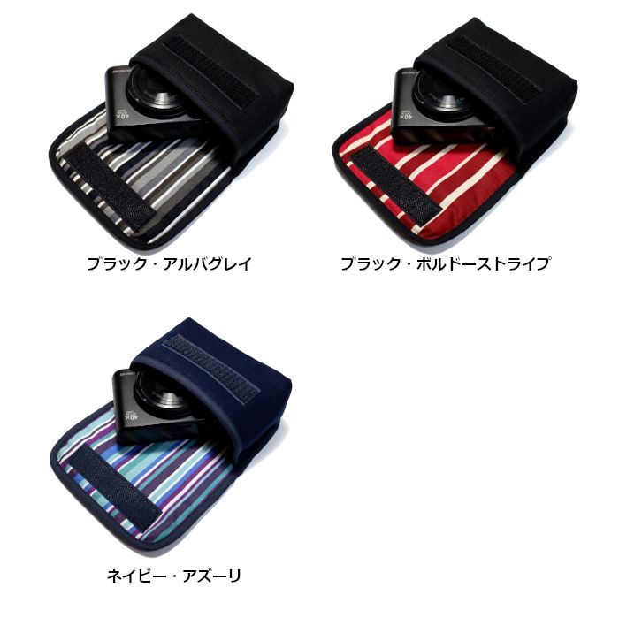 キヤノン PowerShot SX740 HS ケース (ブラック・ボルドーストライプ