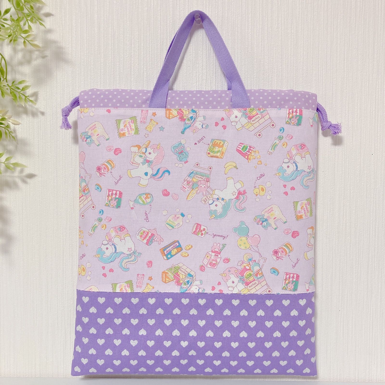 体操服袋 ハンドメイド 女の子 お着替え袋 ユニコーン紫×ハート紫 