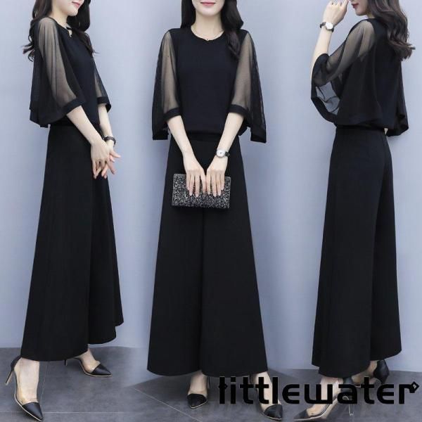 パンツドレス セパレート 袖あり 黒 かっこいい パーティードレス 結婚式 お呼ばれ ドレス 30代 40代 50代 黒ドレス セットアップ 大きいサイズ