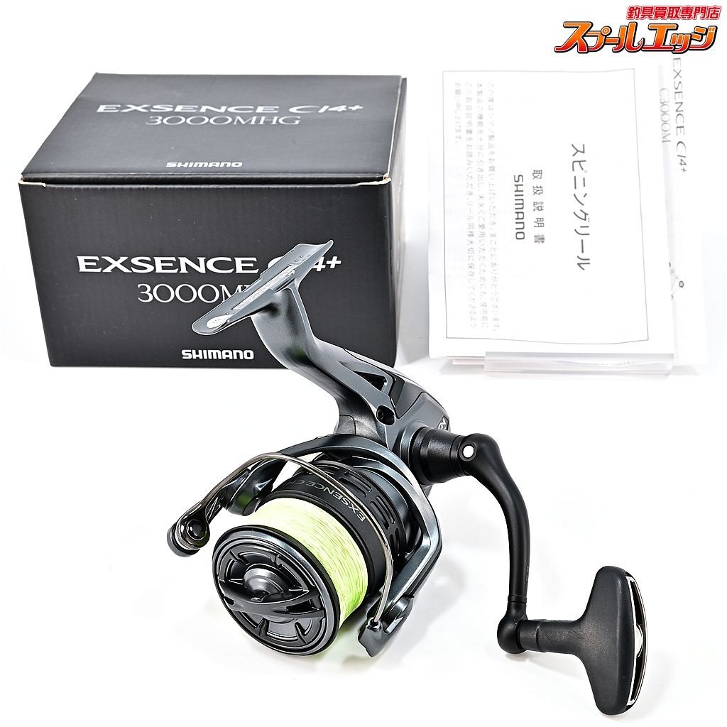 【シマノ】 18エクスセンス CI4+ 3000MHG SHIMANO EXSENCEm36989 - メルカリ