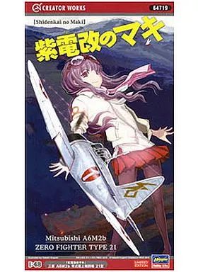 ハセガワ 1/48 「紫電改のマキ」 三菱 A6M2b 零式艦上戦闘機 21型 qqffhab Amazon | ハセガワ クリエーターワークスシリーズ 紫電改のマキ