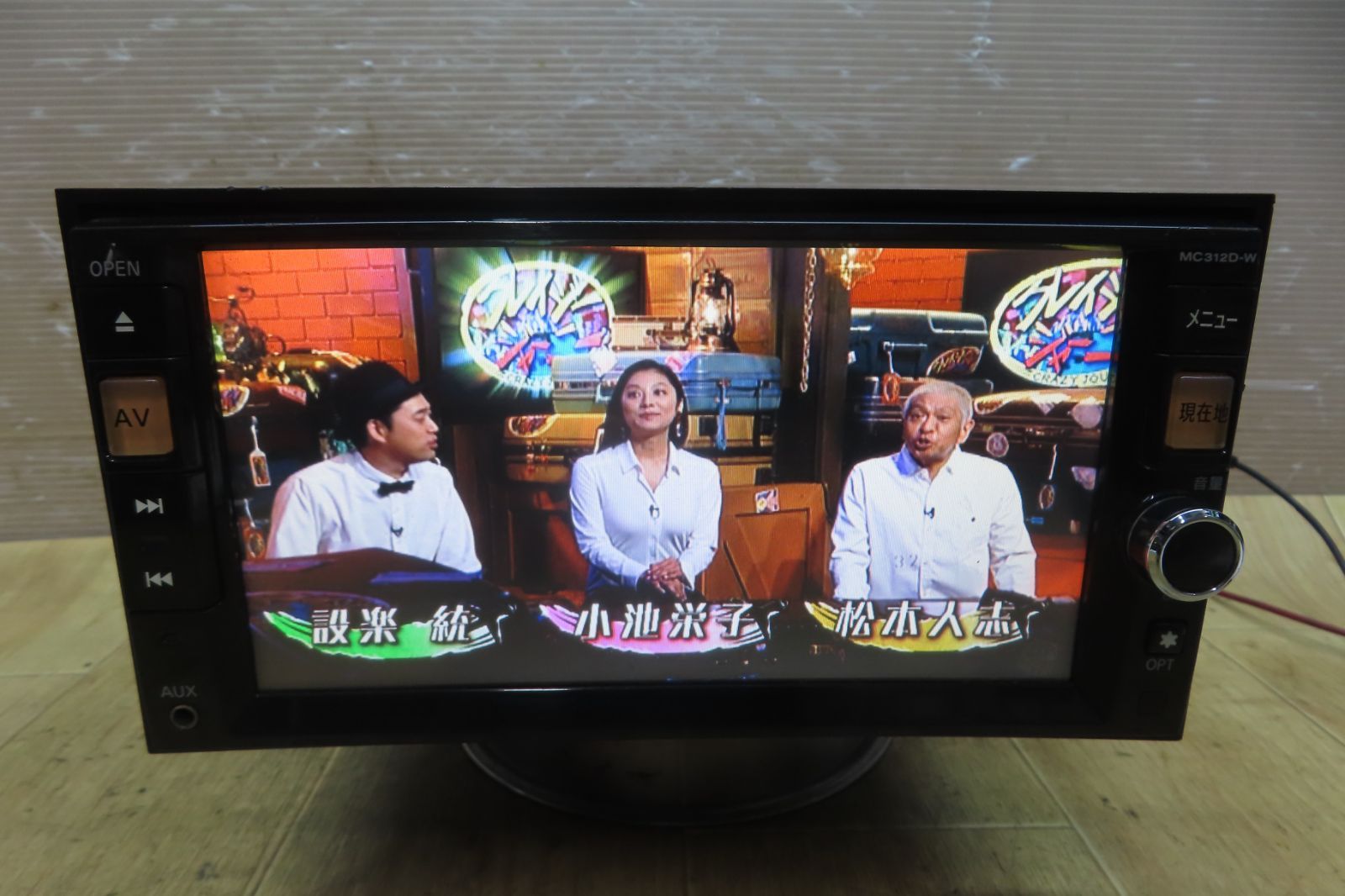 地図2014年 地デジTVフルセグ内蔵