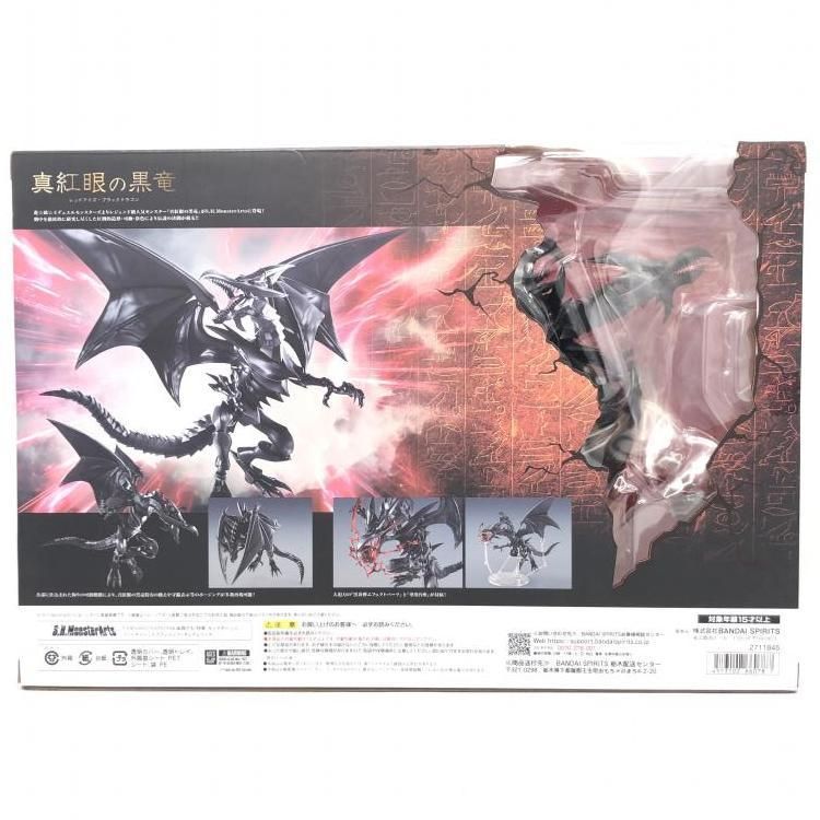 ブラックドラゴン 中古】未開封)S.H.MonsterArts 真紅眼の黒竜(レッドアイズ