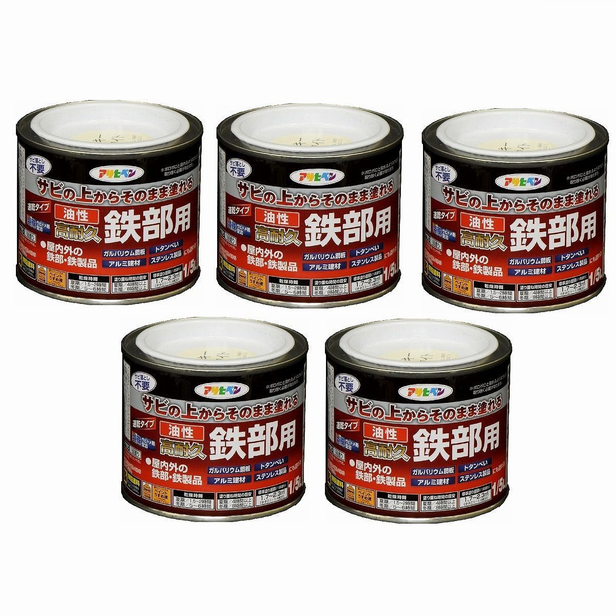 塗料 アサヒペン 油性高耐久鉄部用 ３Ｌ ミルキーホワイト ５缶セット