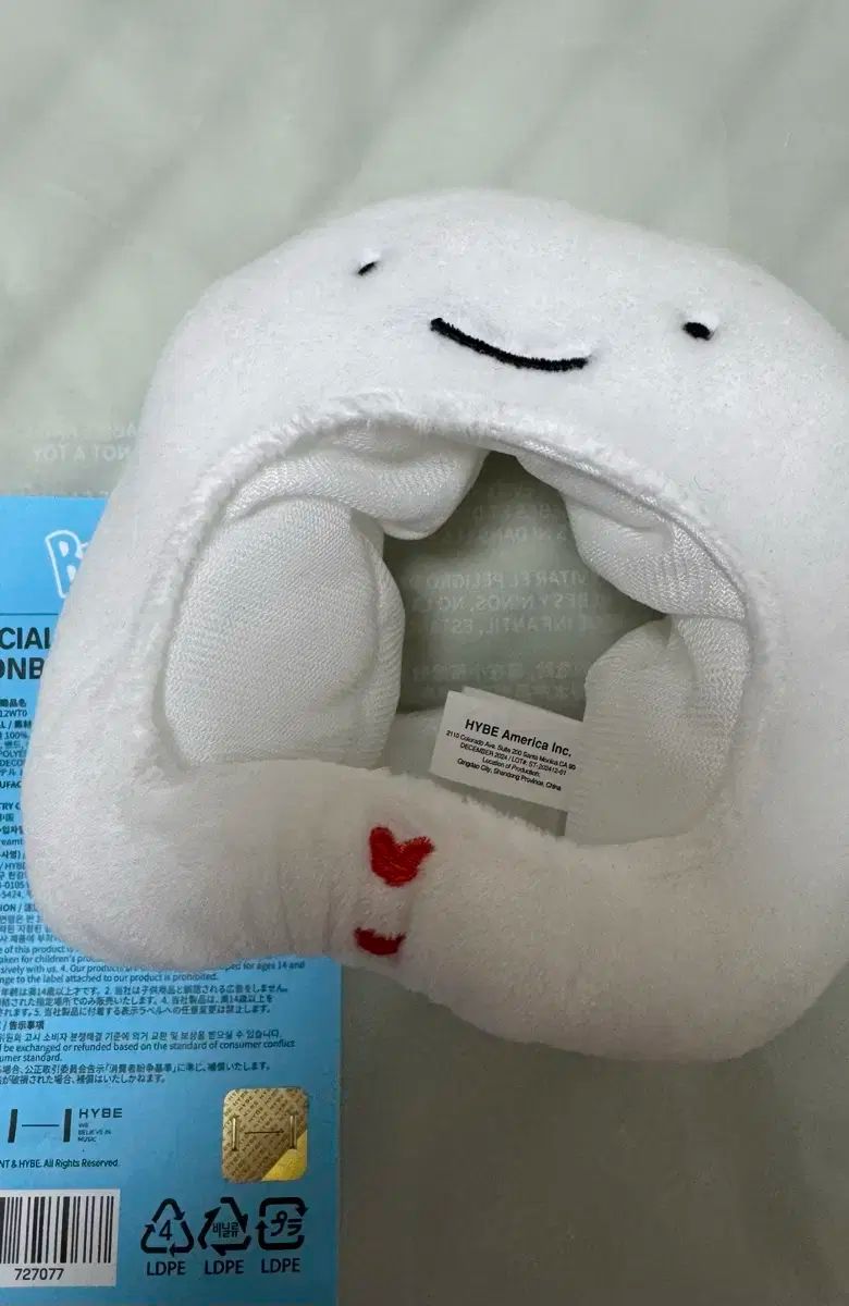 쁘넥도 운 아기 응원봉 COVER