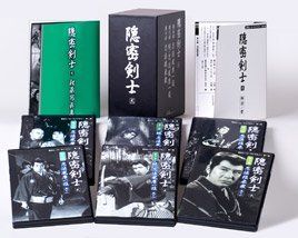 【】甦るヒーローライブラリー「隠密剣士 弐」DVD-BOX