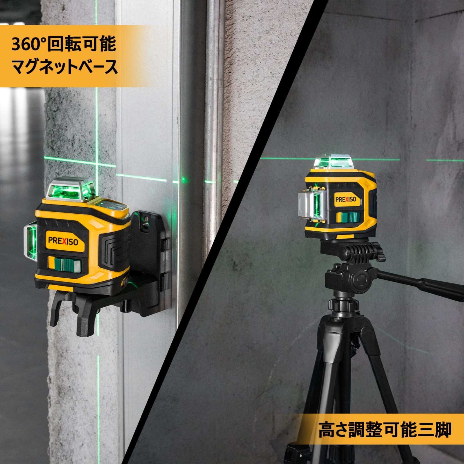 建築現場