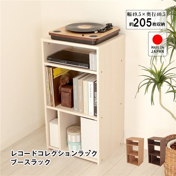 スチールラック用の追加棚板 取付用スリーブ付き 幅45cm 奥行25cm 耐荷重40kg 同色2枚セット 専用本体に対応 リビング収納 おもちゃ収納 玄関収納 押し入れ収納 すきま収納 多目的ラック フリーラック シンプル おしゃれ かわいい ホワイト ブラウ スチールラック用の追加棚板 取付用スリーブ付き 幅45cm 奥行