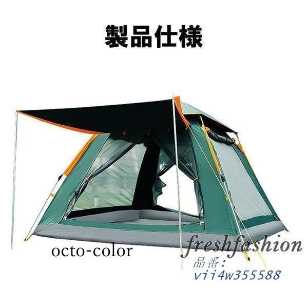 テント ワンタッチテント
