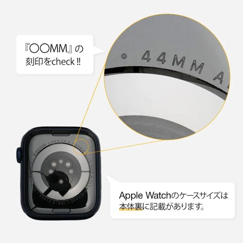 ステンレスアーマーケース一体型バンド