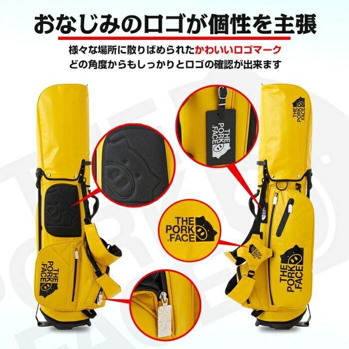 キャディバッグ 9型