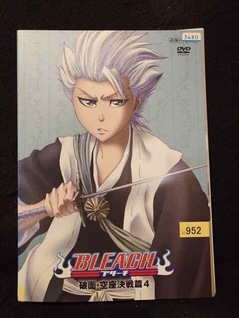 BLEACH 破面•空座 決戦篇 1〜4巻セット DVD 【※※※】[全4巻セット]BLEACH 破面・空座決戦篇 1~4（bleach