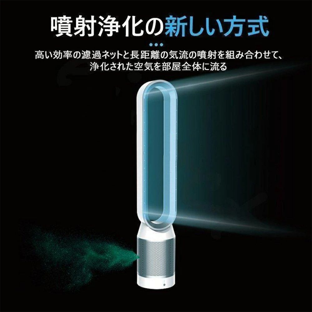 DCモーター タワーファン