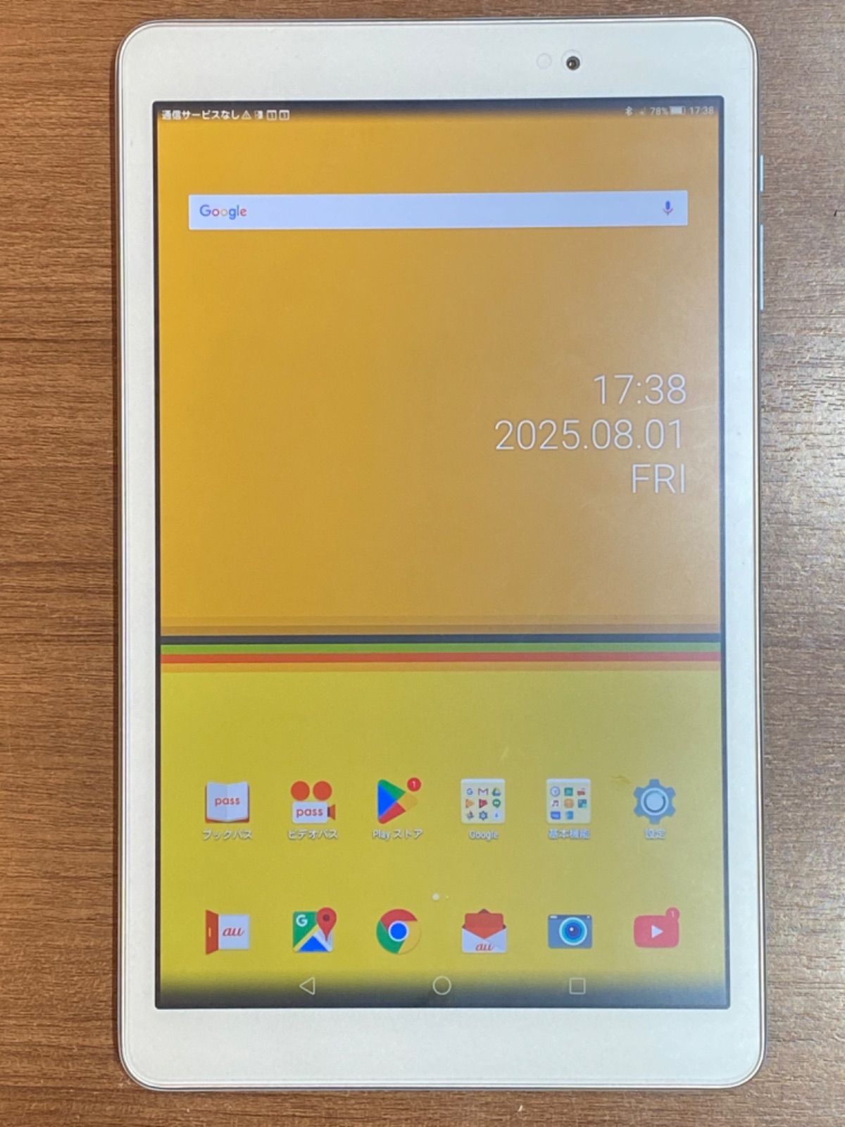 【美品】au Android Qua tab02 HWT31 タブレット ムスビー｜♪au 京セラ Qua tab 02 HWT31 パウダーホワイト 中古