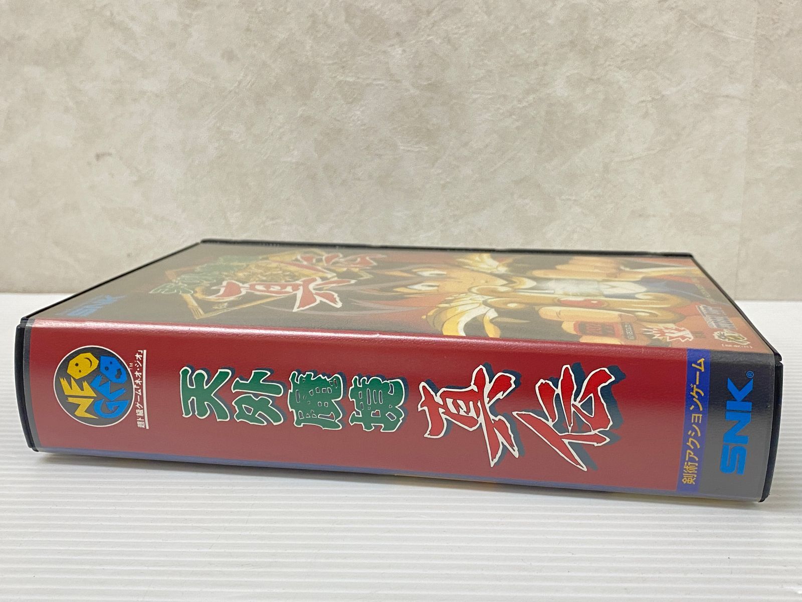天外魔境