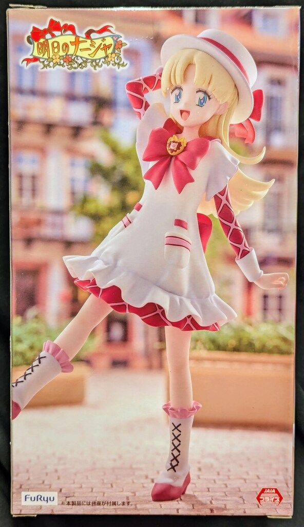 Trio-Try-iT　明日のナージャ　ナージャ・アップルフィールド　フィギュア Amazon.co.jp: Trio-Try-iT Figure ナージャ・アップル