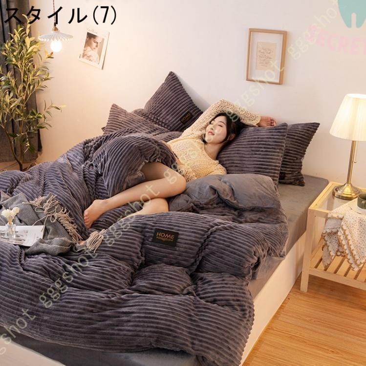 寝具カバーセット可愛い 暖かい 3点セット 冬布団カバー 布団