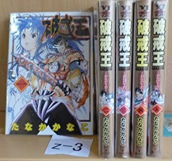漫画コミックセットまとめ売り 非常に良い」破戒王-おれの牛若- 全5巻完結(ヤングジャンプ