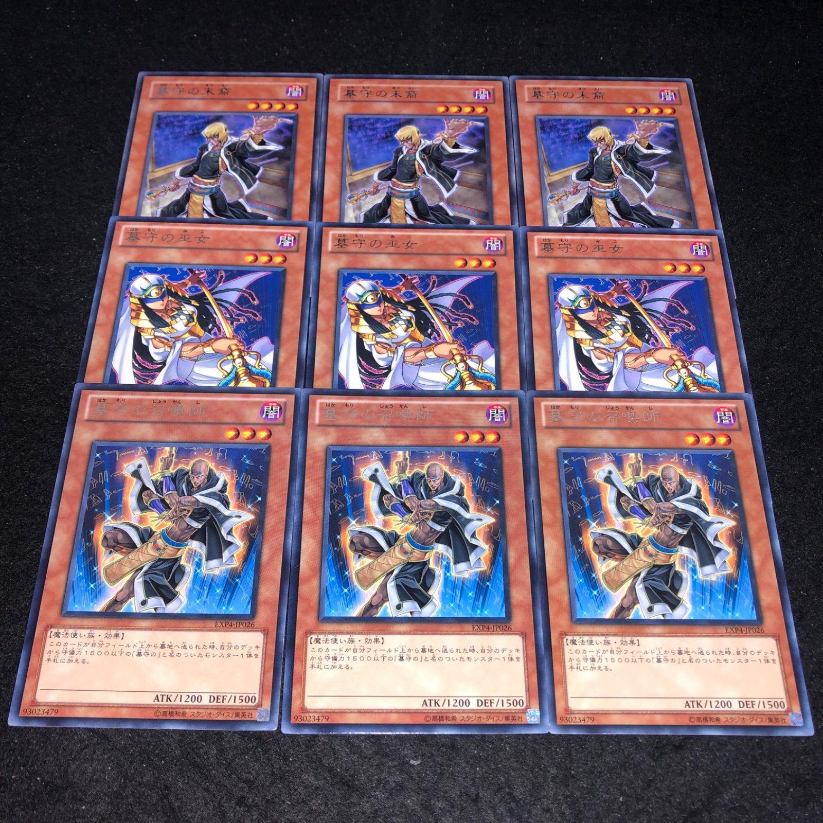 遊戯王【墓守】デッキ イシズ　スリーブ付 遊戯王【墓守】デッキ イシズ スリーブ付 遊戯王OCG デュエル