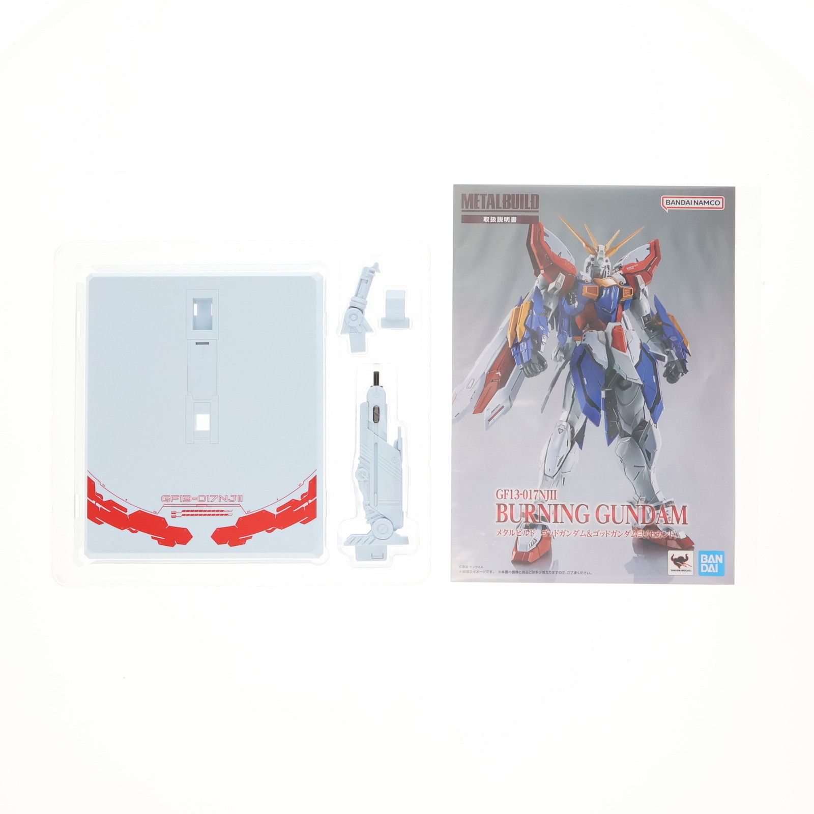 初期不良未対応 魂ウェブ商店限定 METAL BUILD ゴッドガンダム&ゴッド
