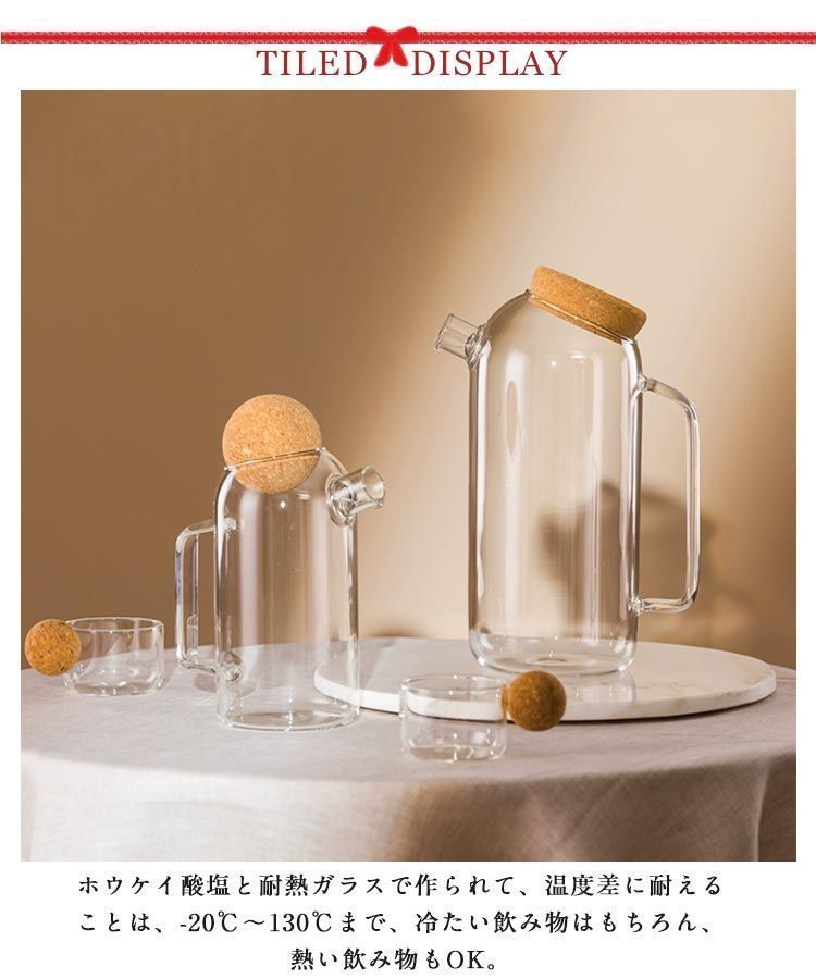 ガラスピッチャー ガラスピッチャー 大容量 ガラスポット 1900ML 1100ML ガラス