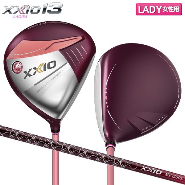 レディース ダンロップ ゴルフ ゼクシオ13 ボルドー ドライバー ゼクシオ MP1300L カーボンシャフト DUNLOP XXIO13