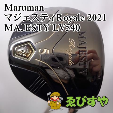 入間□【中古】 マルマン マジェスティRoyale 2021 5W MAJESTY LV540 R