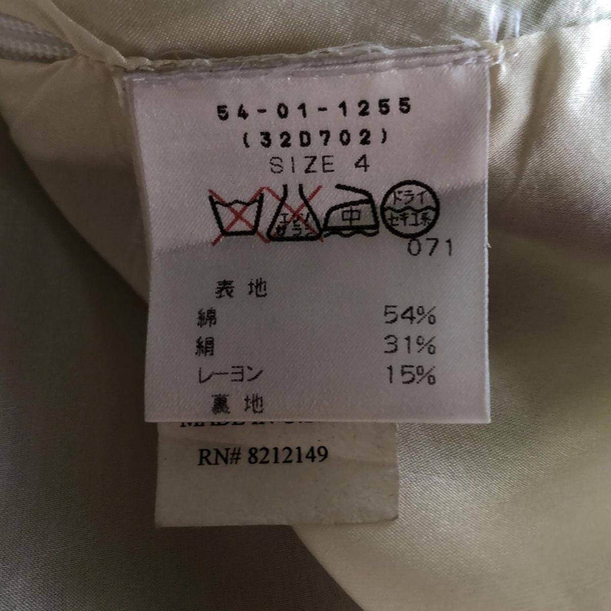 レディース