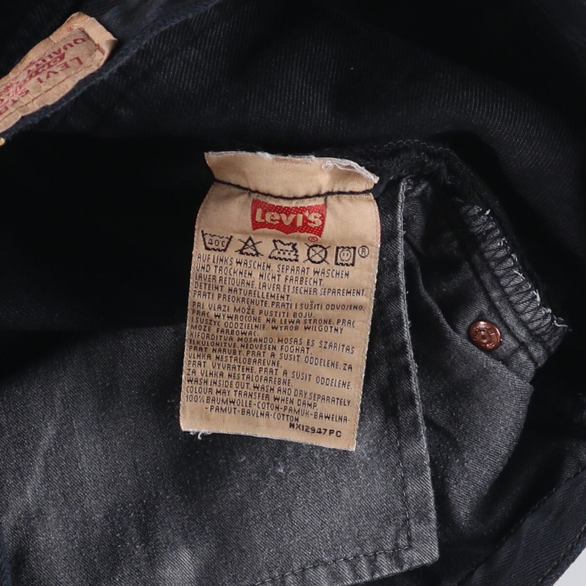 ストレートデニムパンツ