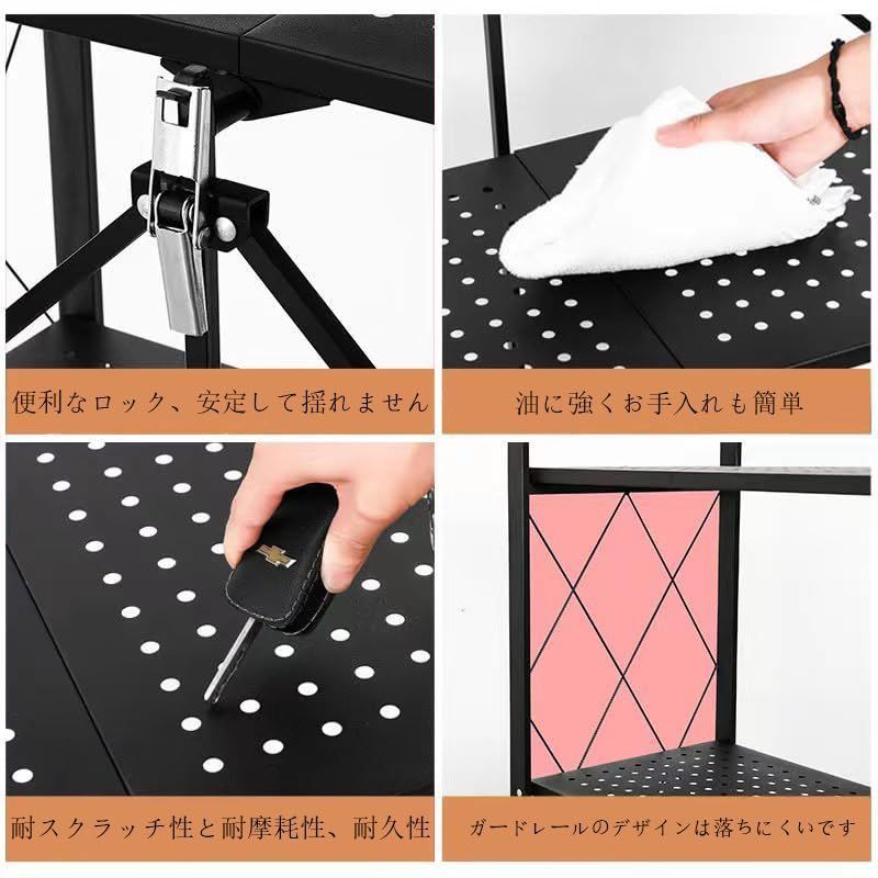 金属製の収納ラック