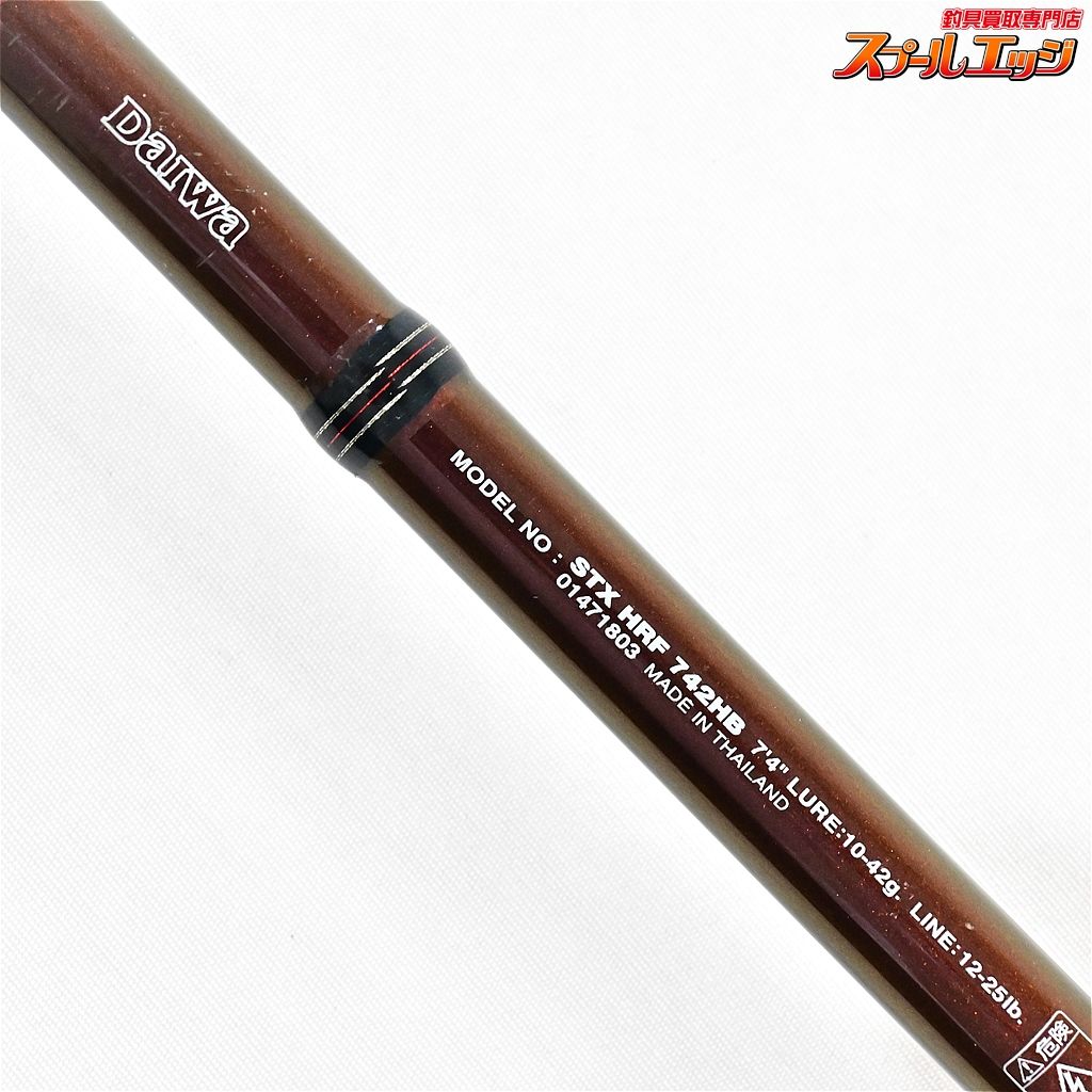【ダイワ】 05ソルティスト STX-HRF 742HB DAIWA Saltist STX HRF ハタ