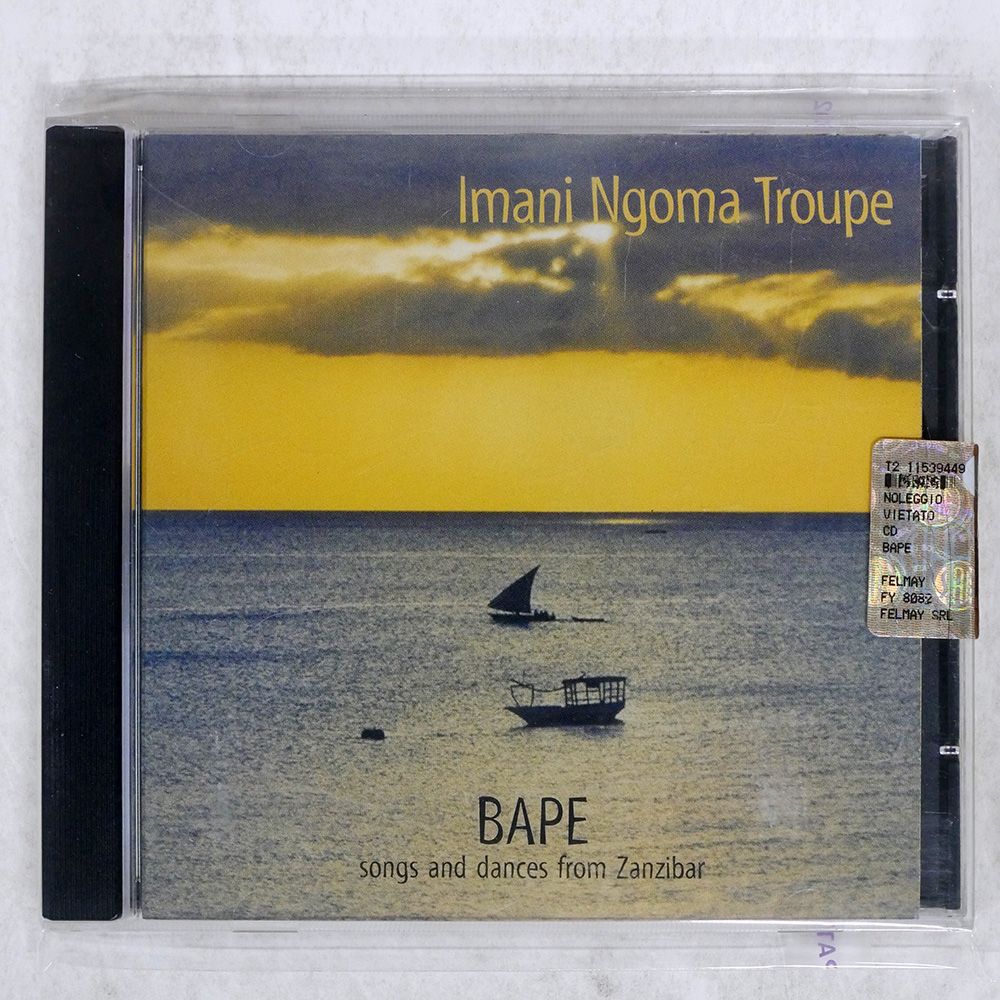 輸入盤 IMANI NGOMA TROUPE/BAPE - SONGS AND DANCES FROM