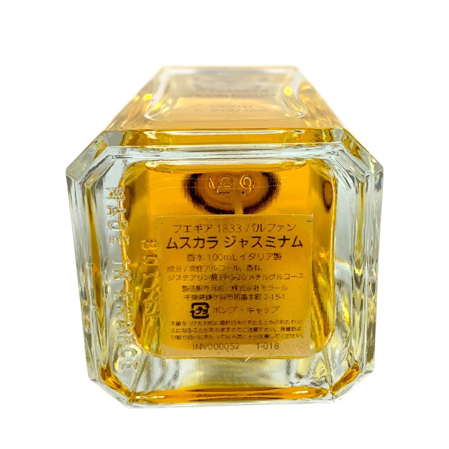 トクキレ】フエギア 1833 ムスカラ ジャスミナム I-XVIII 100ml