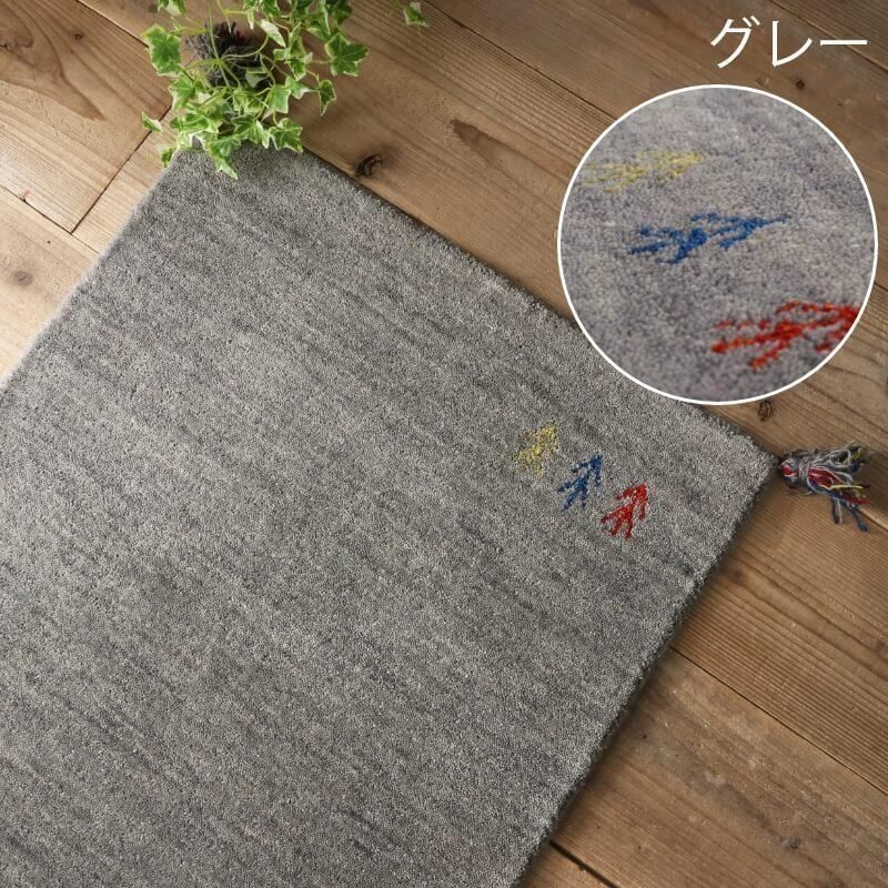 約40x60cm ギャッベ