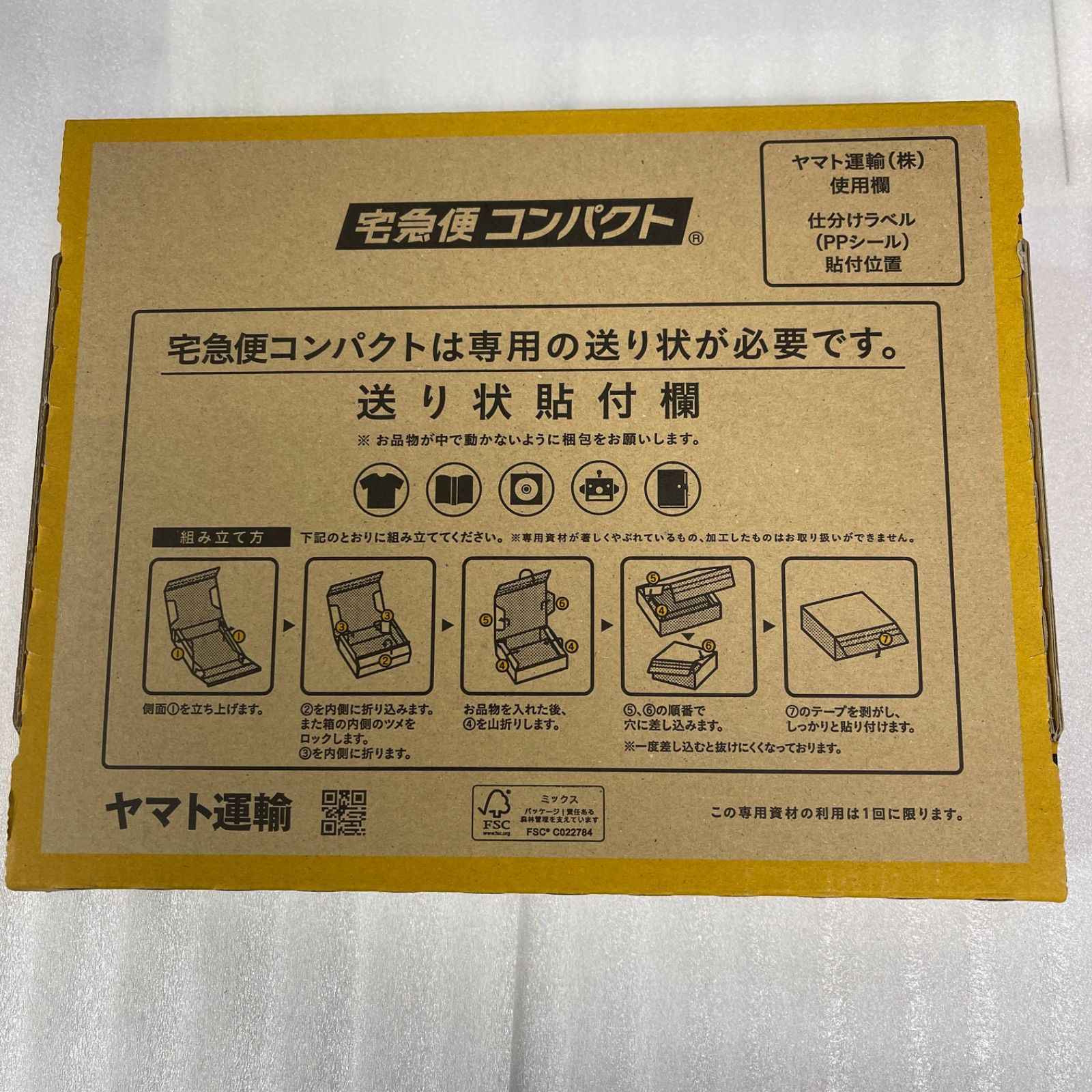 PCエンジンHuカード(PCE)「ファイヤープロレスリング シリーズ全
