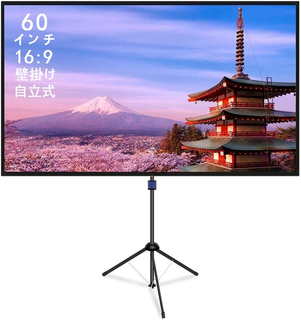 新着商品 改良新版 4K対応 プロジェクタースクリーン 自立式 携帯型 三脚式 屋内屋外兼用 最大60型 スクリーン81 X 139cm 16 9 視野角160° 防しわ加工 お手入れ簡単 価格は品質に等しいます