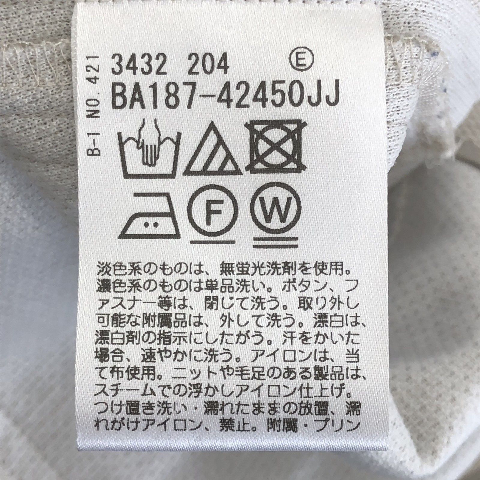 クードシャンス ノー