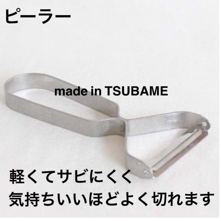上質を普段使いに 燕三条 使いやすいキッチンツール 調理道具