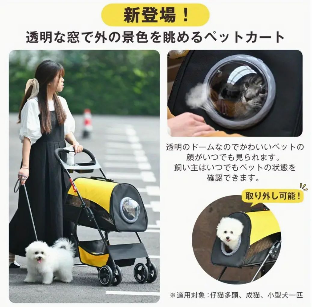 猫用 小型犬
