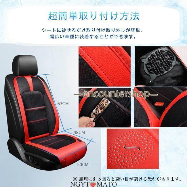 2025最新 車用シートクーラー