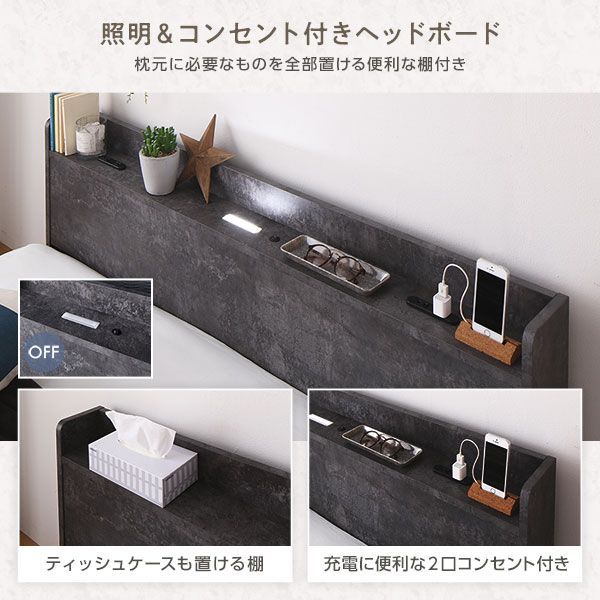 S 国産ポケットコイルマットレス付き